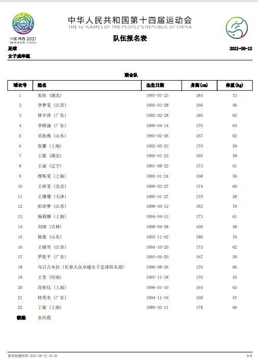 易边再战。